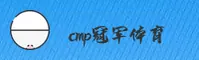 隐私政策